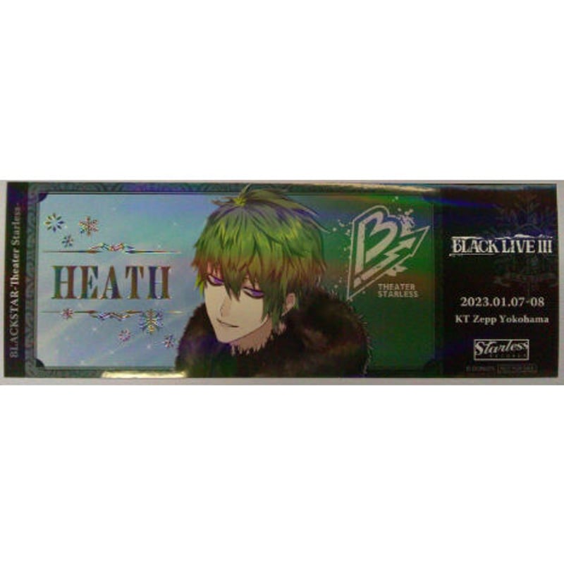 ブラスタ 夜光 ブラライIV VIP 特典 レプリカチケット ブラスタ 夜光 ブラライIV VIP 特典 レプリカチケット ブラスタ