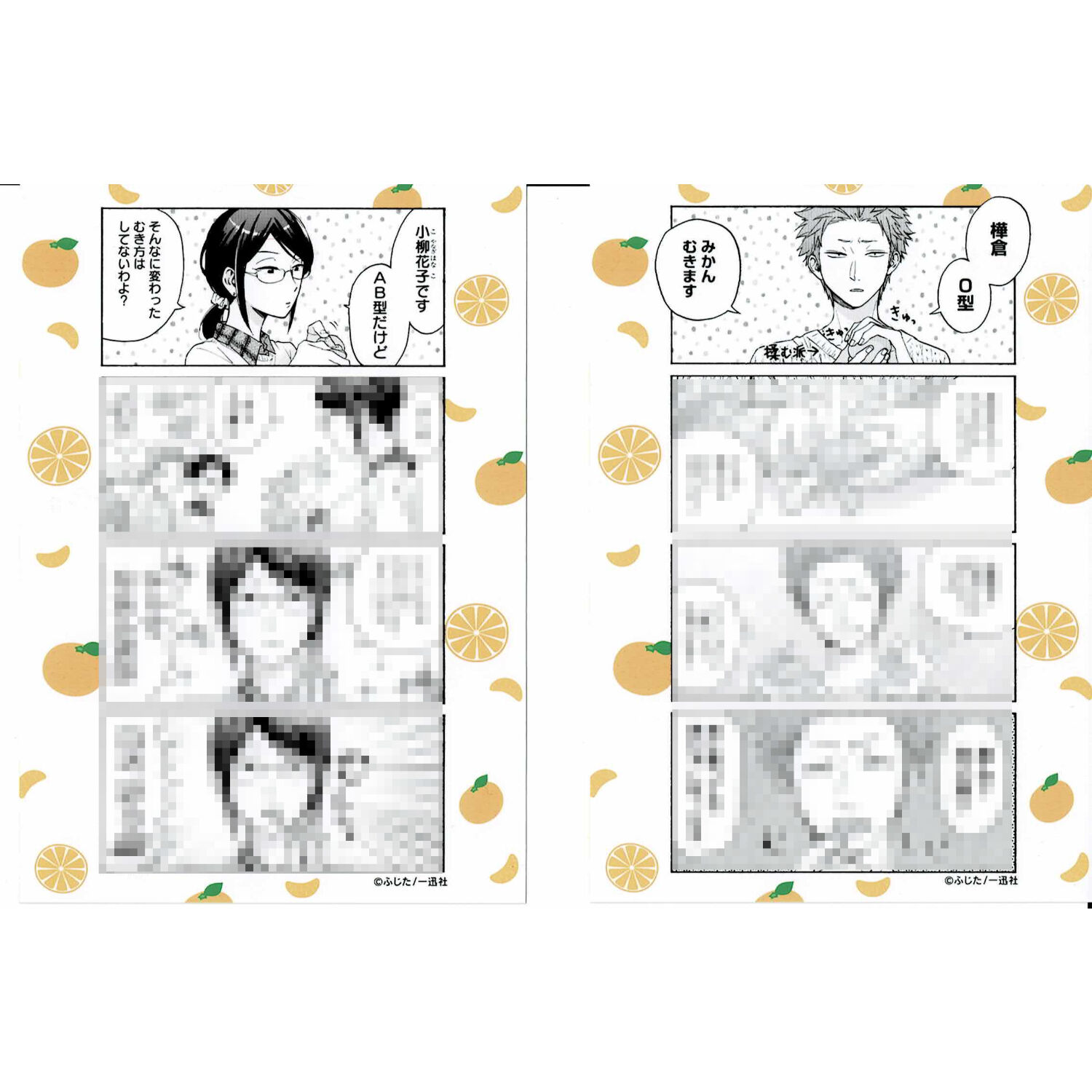 ヲタクに恋は難しい ヲタ恋 樺倉太郎 小柳花子 ブロマイド theキャラ original