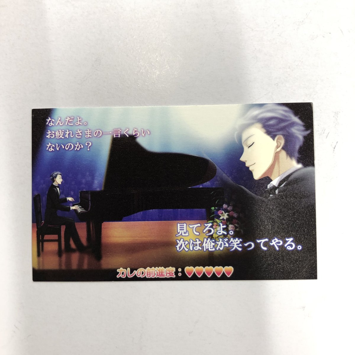 ときめきメモリアル Girl’s Side　設楽聖司　缶バッジ ときめきメモリアル girl's side ときメモGS 設楽聖司 缶バッジ