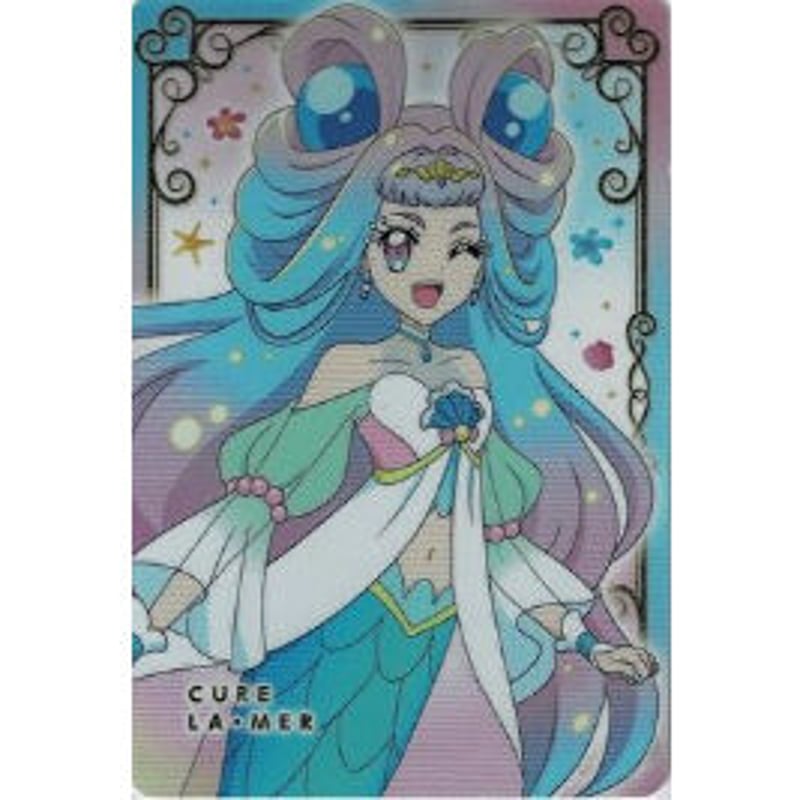 キュアラメール/ローラセット トロピカル～ジュプリキュア キュアラメール ローラ キラキラカード
