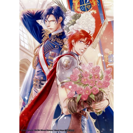 未読 ✿ 背中を預けるには　この恋の涯てには ✿ 小綱実波　BL 背中を預けるには 外伝 この恋の涯てには（2）【有償特典