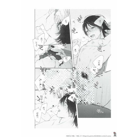 直筆サイン入り!!新品☆純情でなにが悪い/冬縞しぐれ/BL/アクリルプレート☆ 冬縞しぐれ 『純情でなにが悪い』 直筆サイン入り アクリル