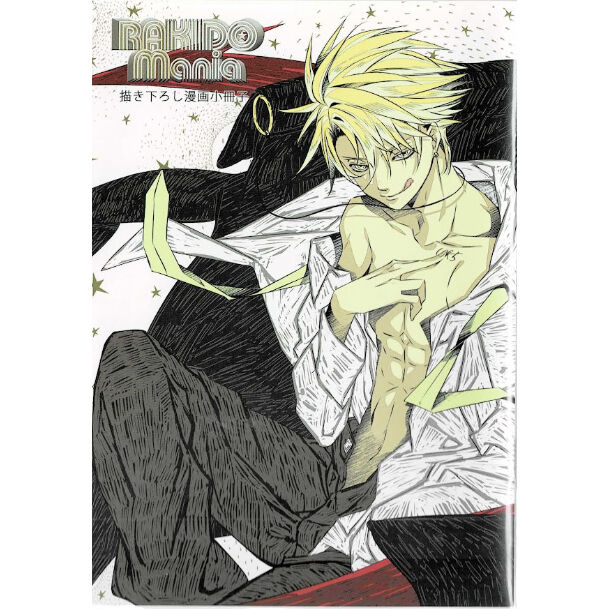 ラッキードッグ1 本、グッズセット ラッキードッグ1」，ショップ別