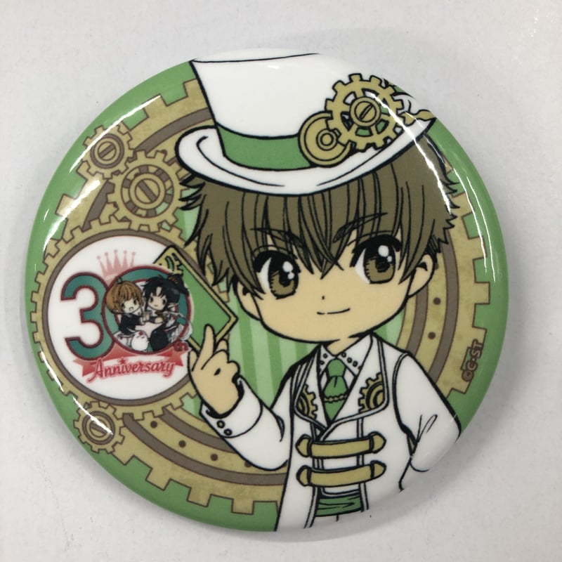 カードキャプターさくら AGF 缶バッジ 小狼 カードキャプター