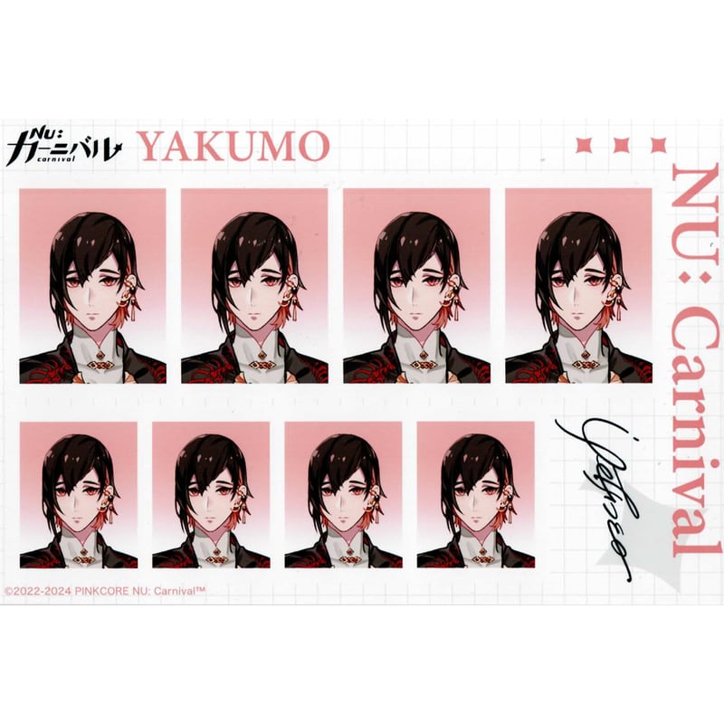 NU:カーニバル 』 証明写真 館 ブロマイド 八雲 【BLグッズ】 | K-BOOKS