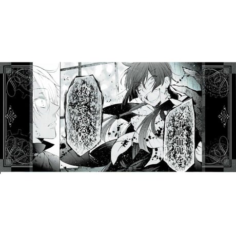 ヴァニタスの手記直筆サイン入りポスター 6fd5608df514fcc63c9105b9680e0a