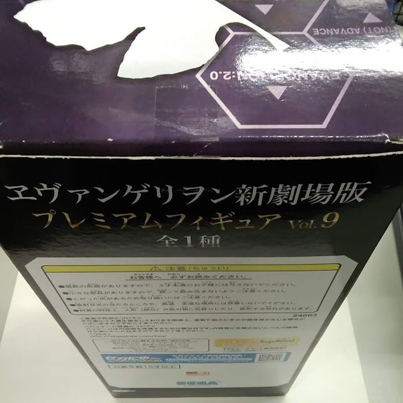 ヱヴァンゲリヲン 新劇場版 フィギュア 渚 カヲル | K-BOOKS 池袋 2