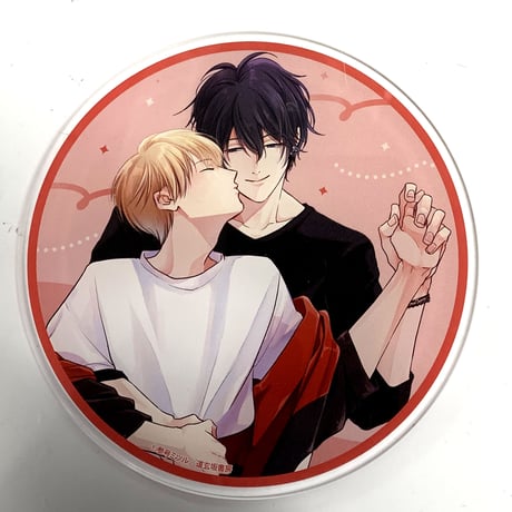 参号ミツル『友達はキスしない！』　コミコミスタジオ20周年記念　アクリルコースター【BLグッズ】
