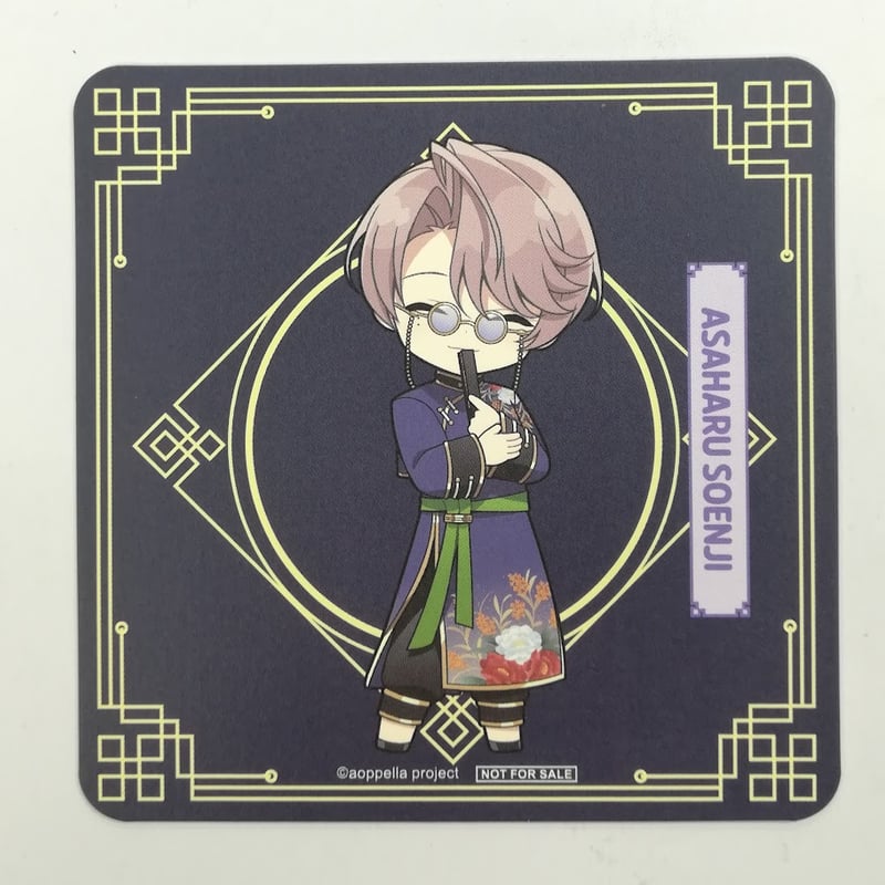 アオペラ 宗円寺朝晴 アオペラカフェ - 来来！アオペラ飯店 - 特典