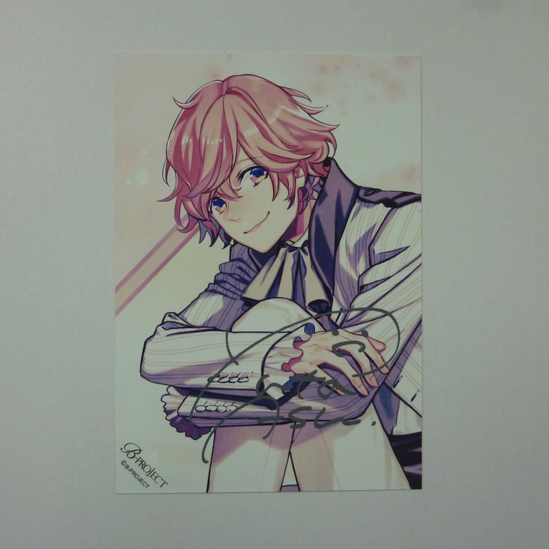 Bプロ ブロマイド サイン入り 阿修悠太 Amazon.co.jp: B-PROJECT 阿修悠太 ブロマイド 特典 6th Anniv