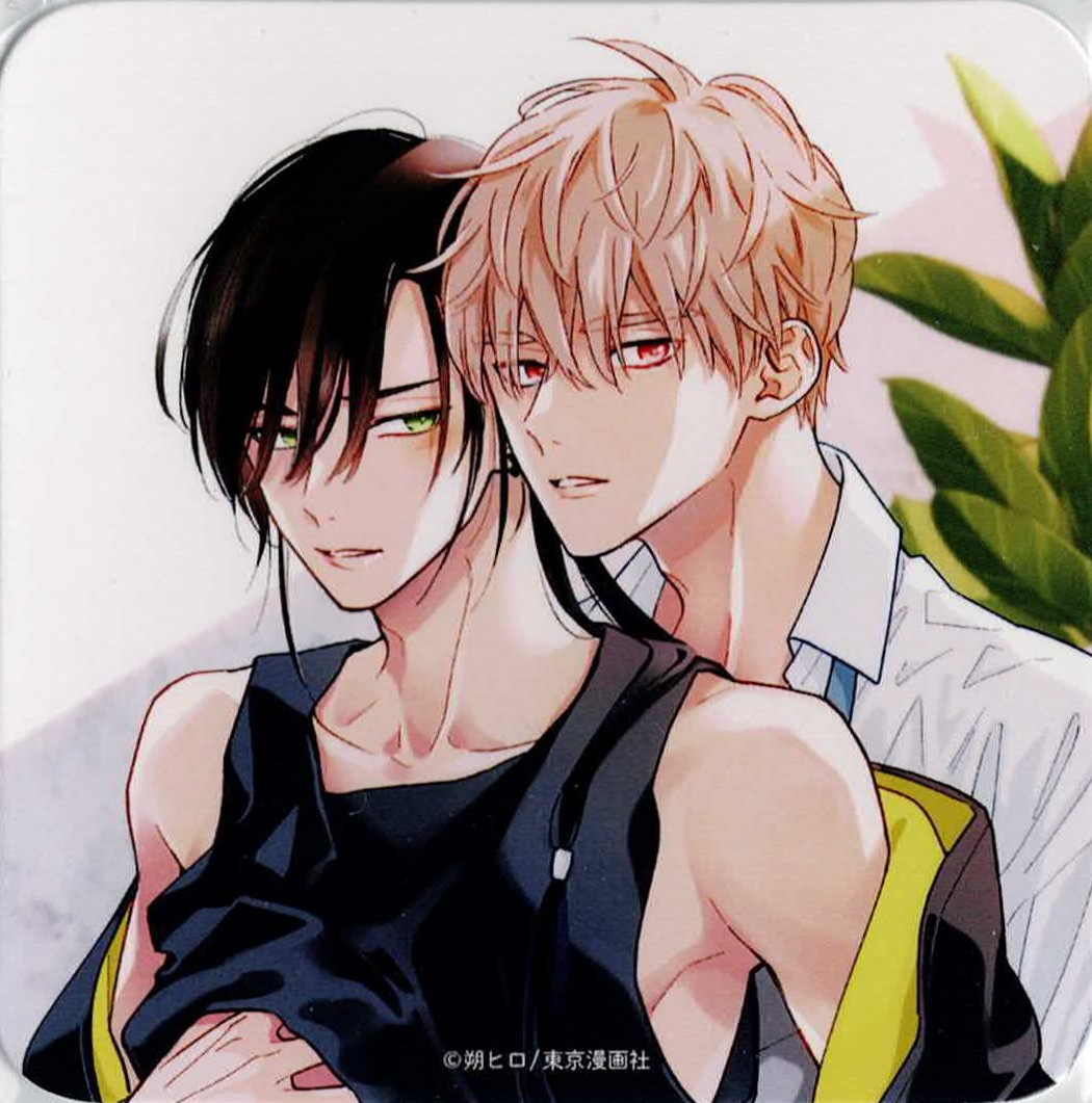 朔ヒロ 『シュガースカルとディープキス』emo cafe 特典コースター【BL