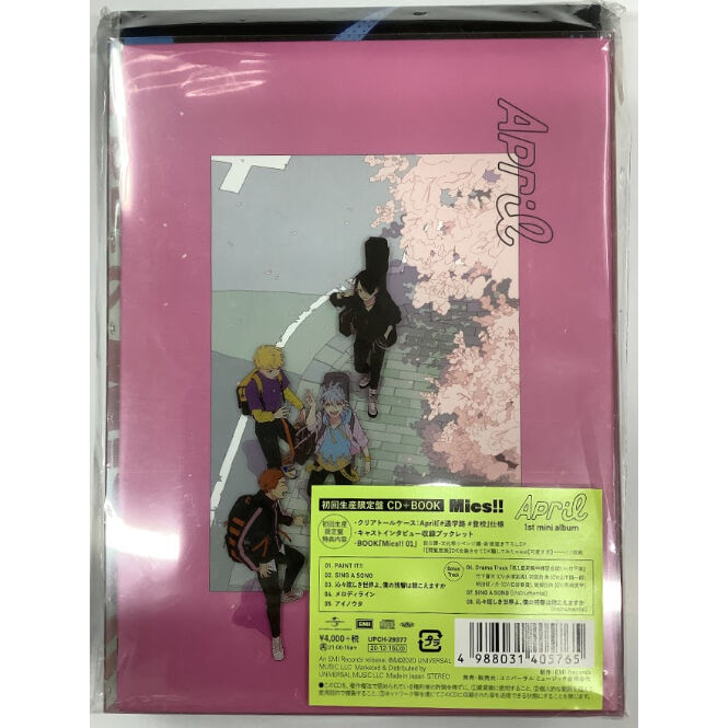 Mics!! はらだ　グッズセット はらだ「Mics!!」 初回生産限定盤 CD+BOOK 【BLグッズ】 | K-BOOKS 池
