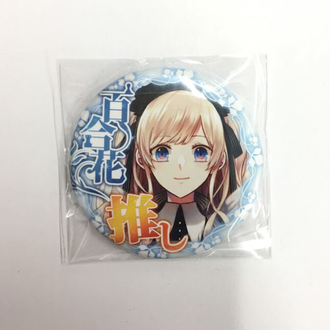 大正×対称アリス　クラファン　アクリルスタンド　缶バッジ　アリス　百合花 Amazon.co.jp: 大正×対称アリス 対アリ AGF アクリルスタンド