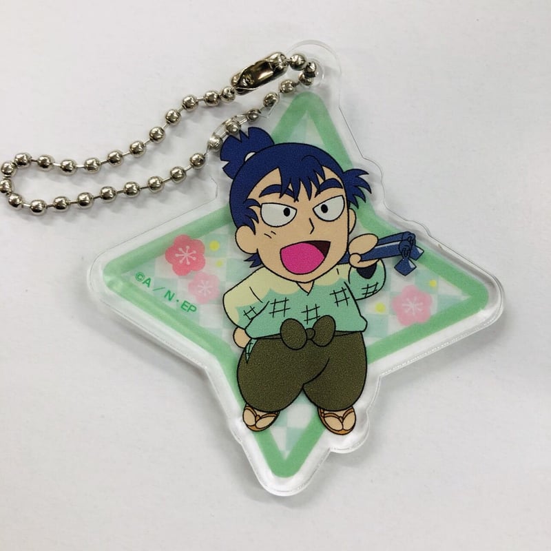 忍たま乱太郎 食満留三郎 つながるアクリルチャーム アクリル