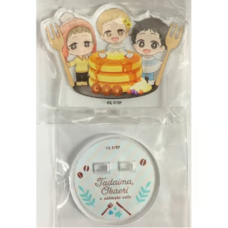 いちかわ壱『ただいま、おかえり』 アニメイトカフェ アクリルスタンド