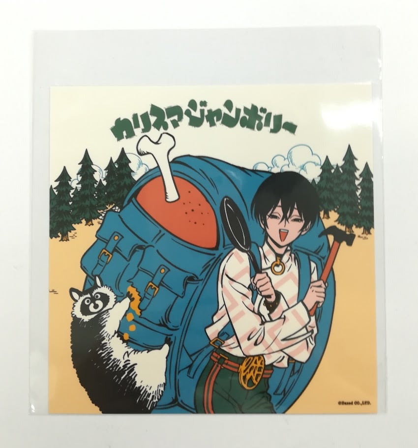 カリスマ 本橋依央利 カリスマジャンボリー オンラインくじ D賞