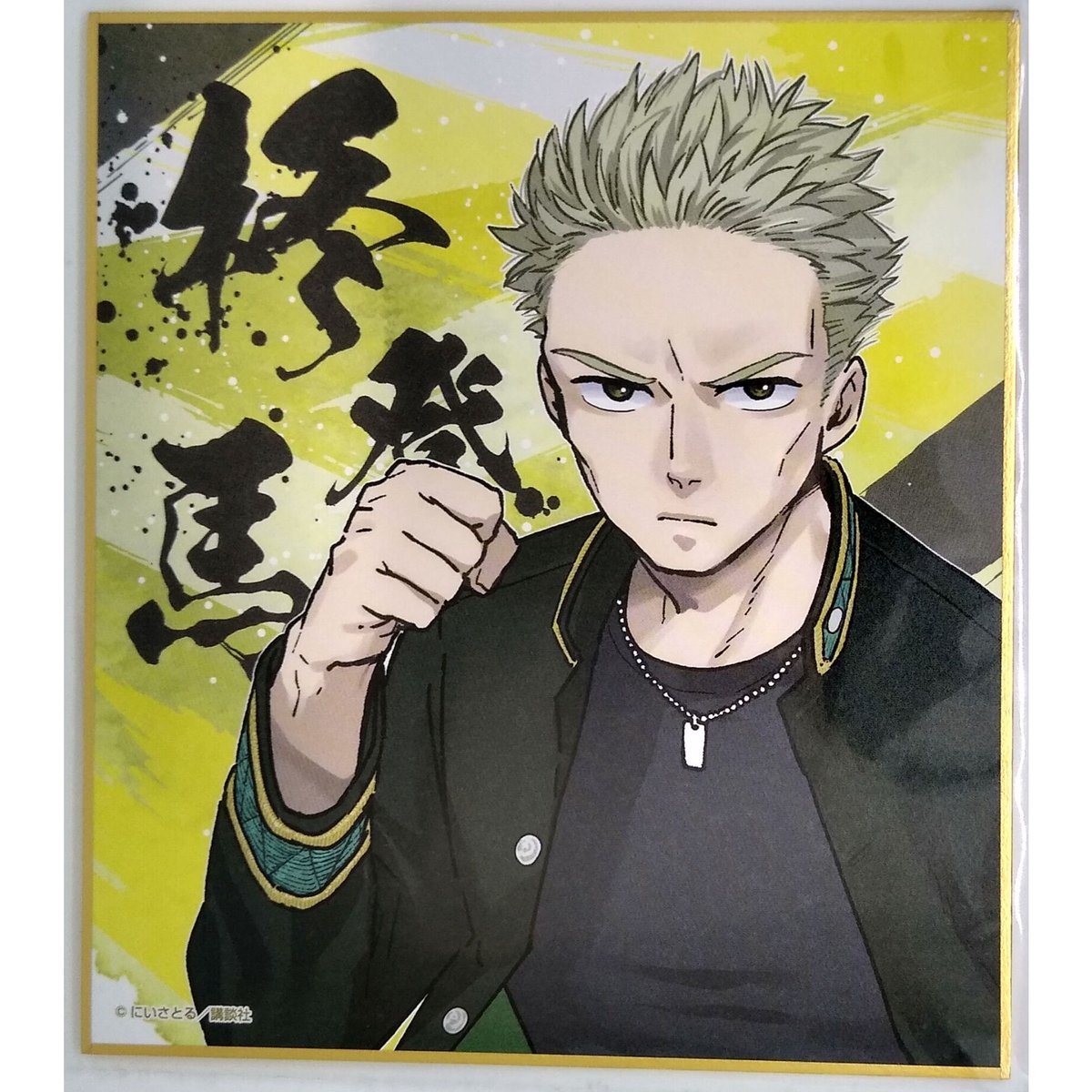 WIND BREAKER 色紙 グッズ-色紙】WIND BREAKER トレーディングミニ色紙 | アニメイト