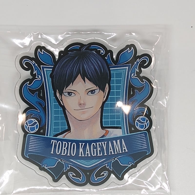 ハイキュー アクリルバッジ 影山飛雄ジャンプフェスタ限定品