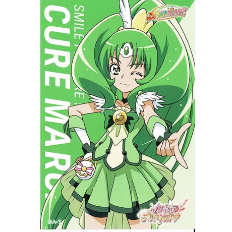 キュアマーチ | STORES