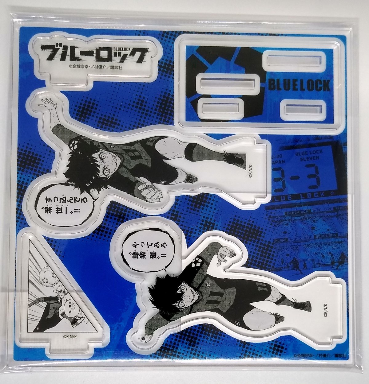 ブルーロック 有償特典アクリルフィギュアプレート 限定商品 ブルー