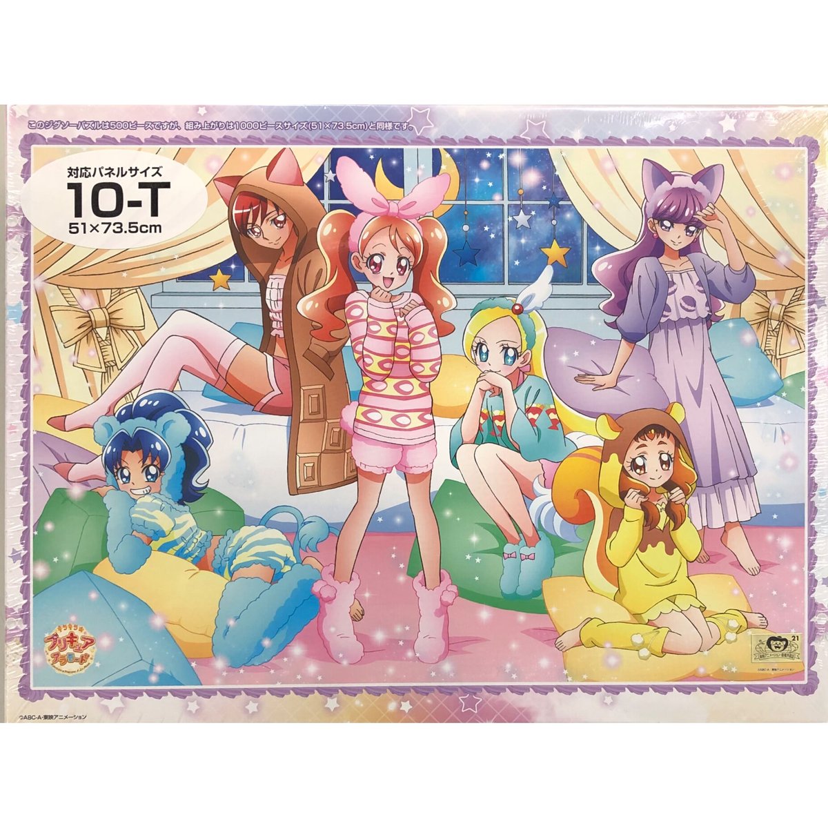 キラキラ☆プリキュアアラモード』 500ラージピース