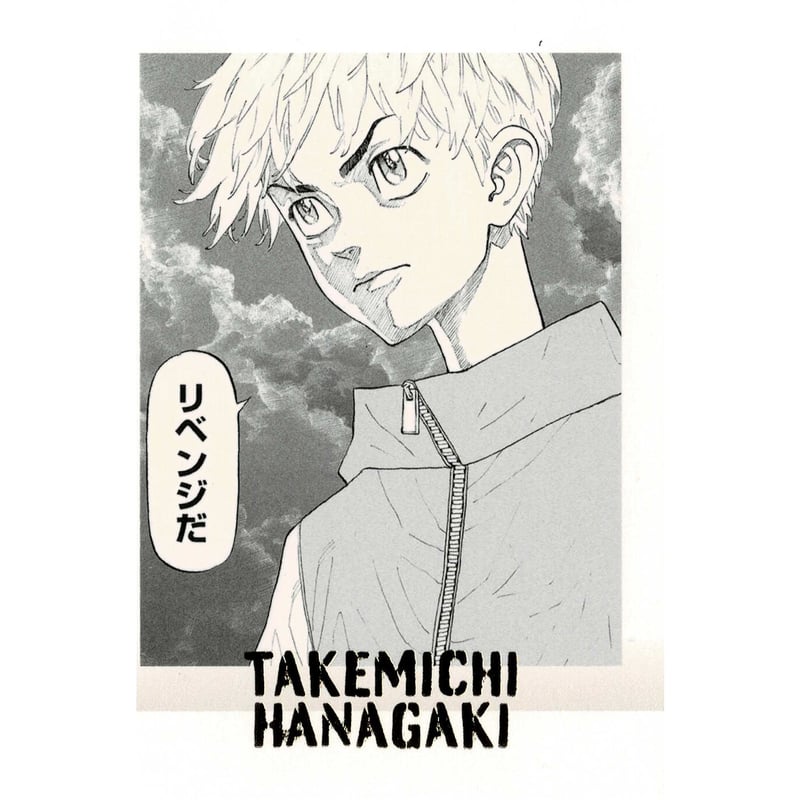 東京リベンジャーズ 花垣武道 ぱしゃこれPREMIUM | K-BOOKS 池袋 2