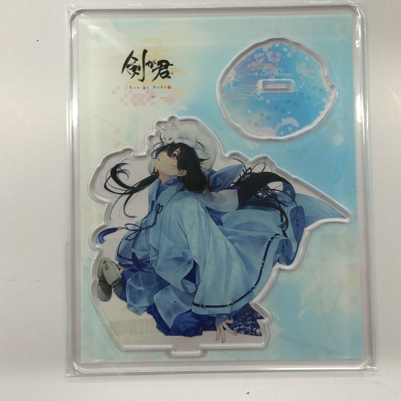 剣が君　鷺原左京　アクリルスタンド 受注生産】剣が君 クリアアクリルスタンド 鷺原左京 Vol.4