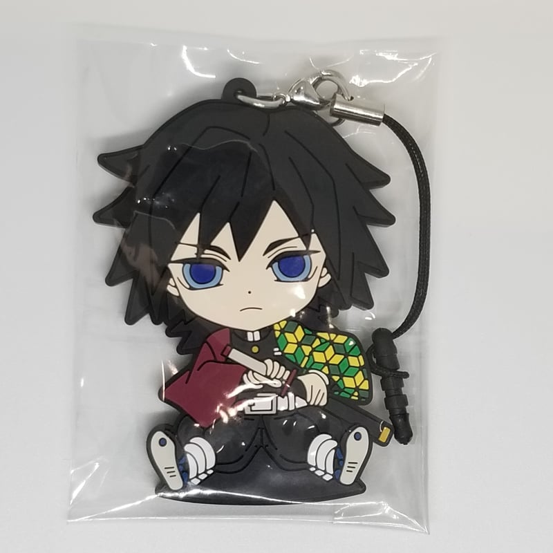 鬼滅の刃　冨岡義勇　きゅんキャラ　ラバーストラップ　ラバスト　42点セット 鬼滅の刃 冨岡義勇 きゅんキャラ ばんちょうこう 一番くじ