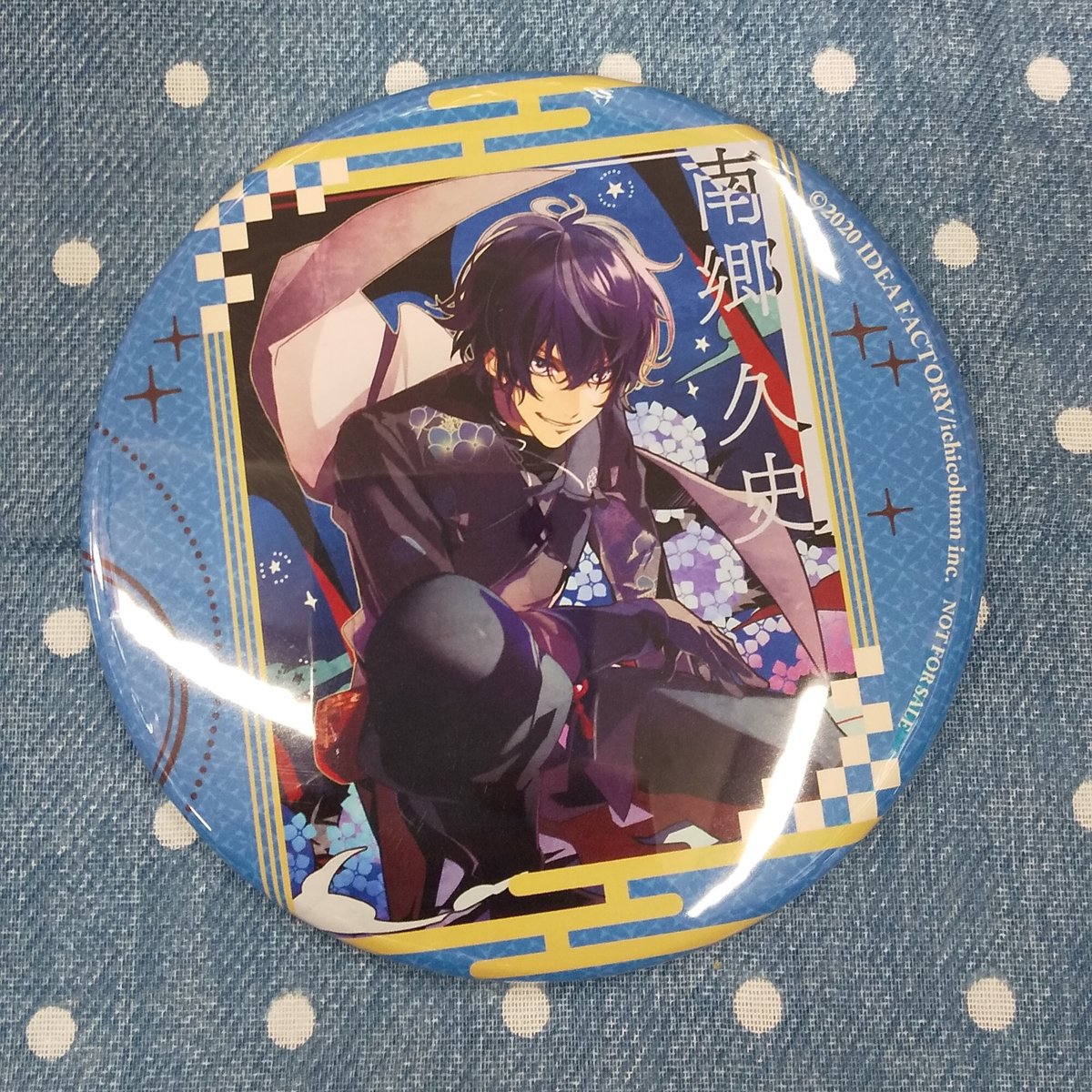 ハイカラ流星組 南郷久史 缶バッジ キズ有】ハイカラ流星組 南郷久史 缶バッジ | K-BOOKS 池袋 2