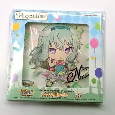 STORES プロジェクトセカイの検索結果 STORES プロジェクトセカイの検索結果