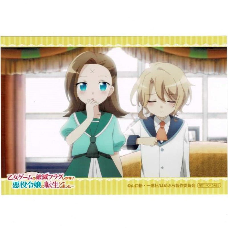 乙女ゲームの破滅フラグ はめふら グラッテ セブン プリント