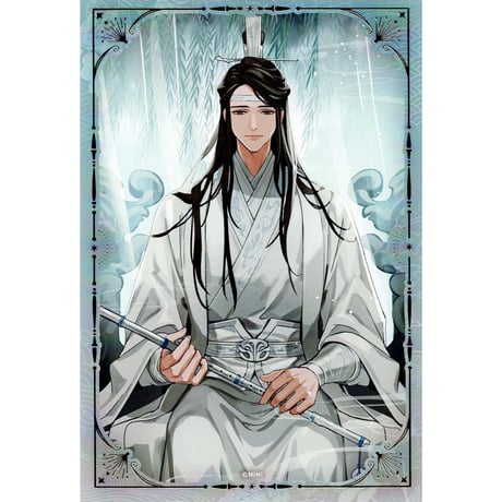 CATEGORY 【BL】魔道祖師 | K-BOOKS 池袋 2次元グッズ通販