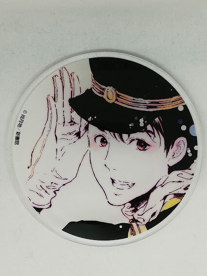 尚月地 『艶漢』 グラッテ アクリルコースター 山田光路郎 【BLグッズ