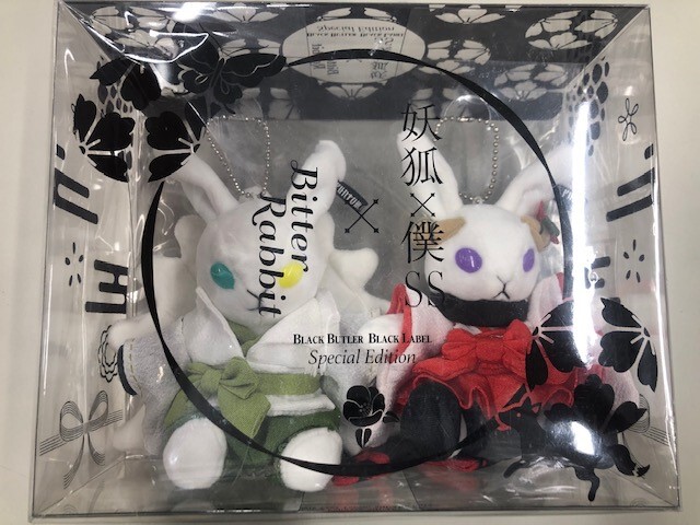 妖狐×僕SS ビターラビットミニ 黒執事 Black Label ビターラビットミニ 】妖狐×僕SS 白鬼院凜々