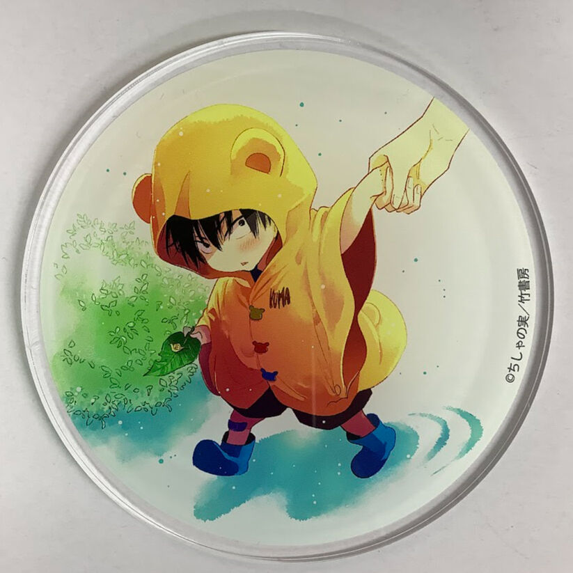 ちしゃの実『俺達は新婚さんかもしれない ハワイ編完結記念』グラッテ