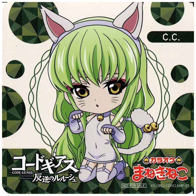 コードギアス 反逆のルルーシュ C.C.(SD) オリジナルコースター | K