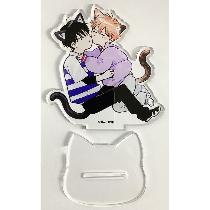 嶋二 みだらな猫シリーズ アクリルスタンド 嶋二 みだらな猫シリーズ アクリルスタンド - メルカリ