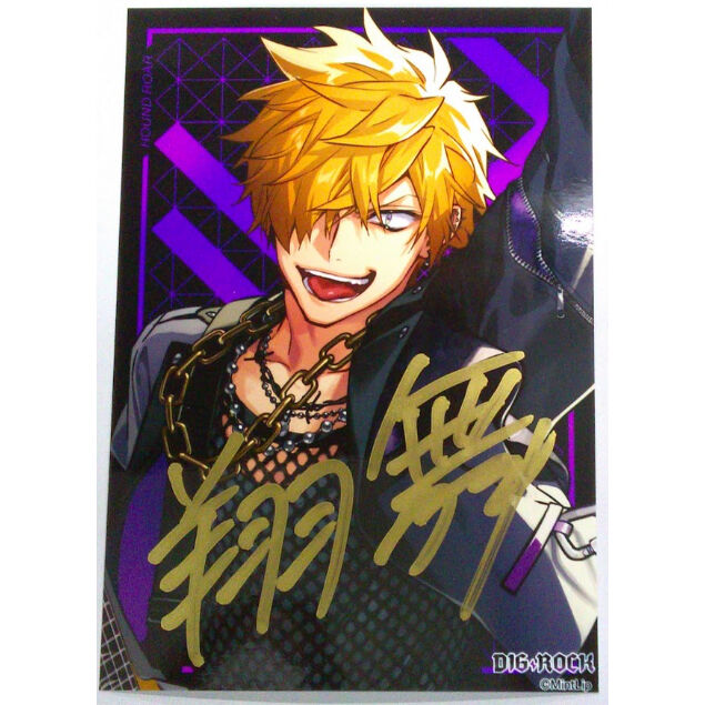 DIG-ROCK ディグロ 墨染妃志 Halation 直筆サイン セット DIG-ROCK ディグロ 墨染妃志 Halation 直筆サイン セット DIG-ROCK