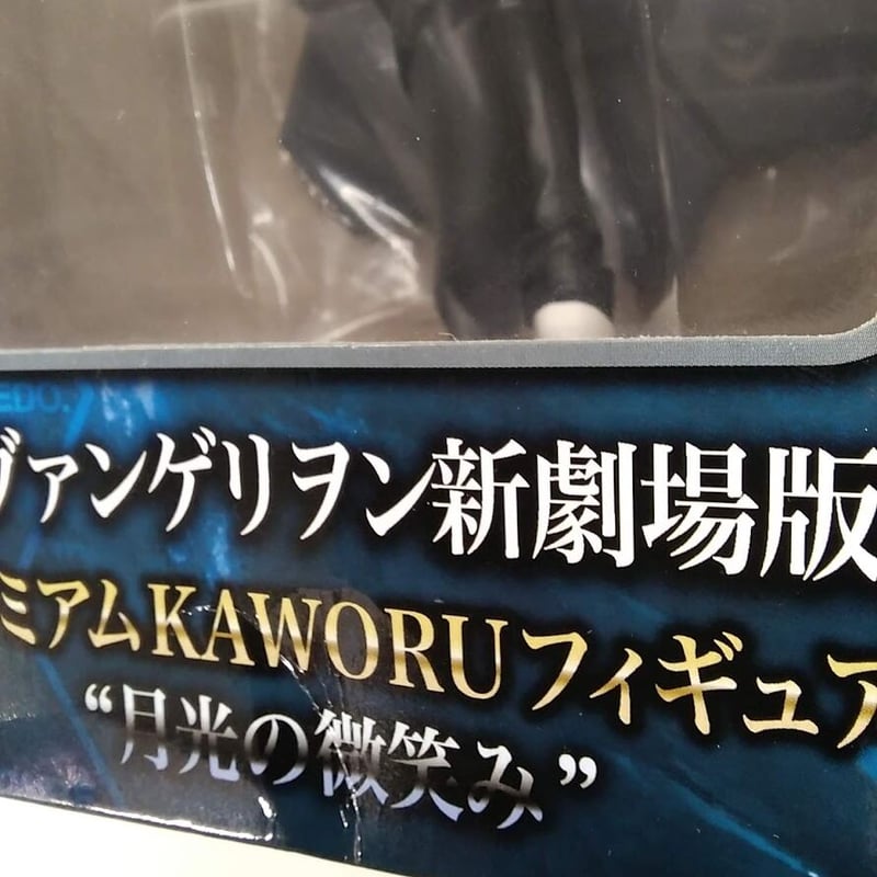 箱イタミ】ヱヴァンゲリヲン 新劇場版 フィギュア 渚 カヲル | K