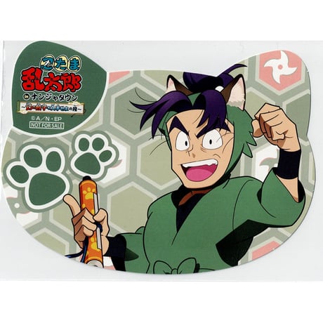 忍たま乱太郎　潮江文次郎　ナンジャタウン　ねこ型カード