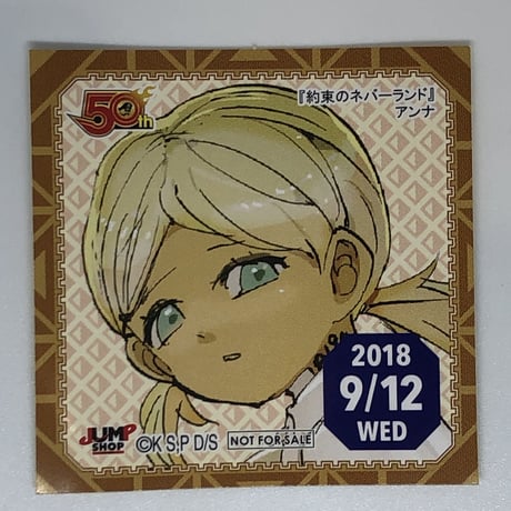 CATEGORY 約束のネバーランド | K-BOOKS 池袋 2次元グッズ通販