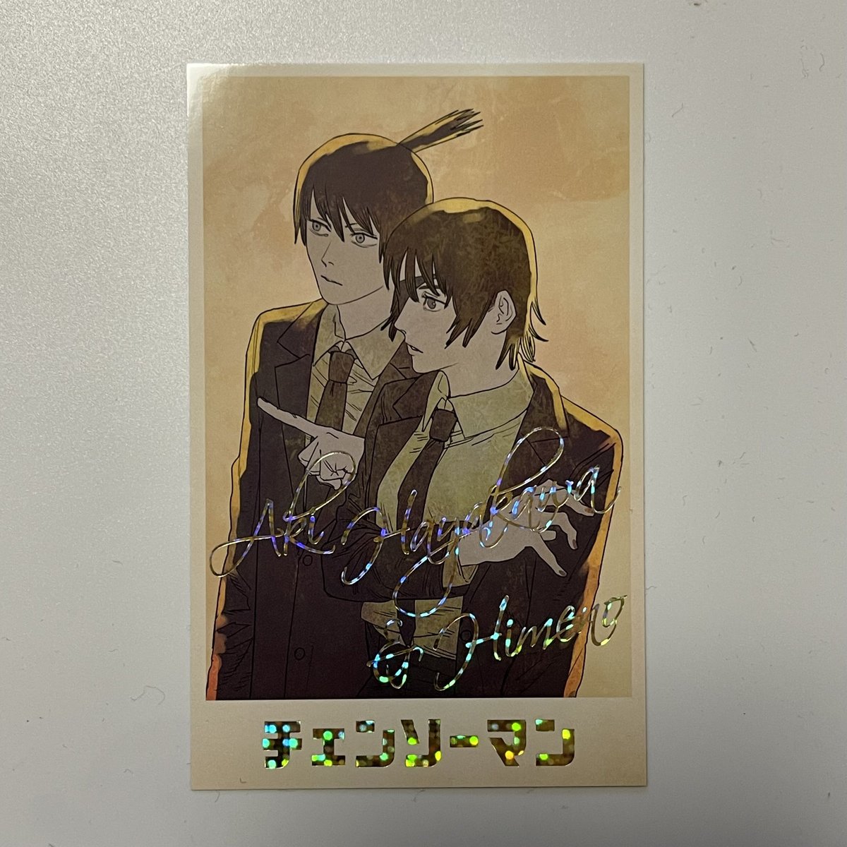 チェンソーマン 早川 アキ＆姫野 デンジのメモリアル