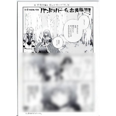 CATEGORY PandoraHearts | K-BOOKS 池袋 2次元グッズ通販 CATEGORY PandoraHearts | K-BOOKS 池袋 2次元グッズ通販