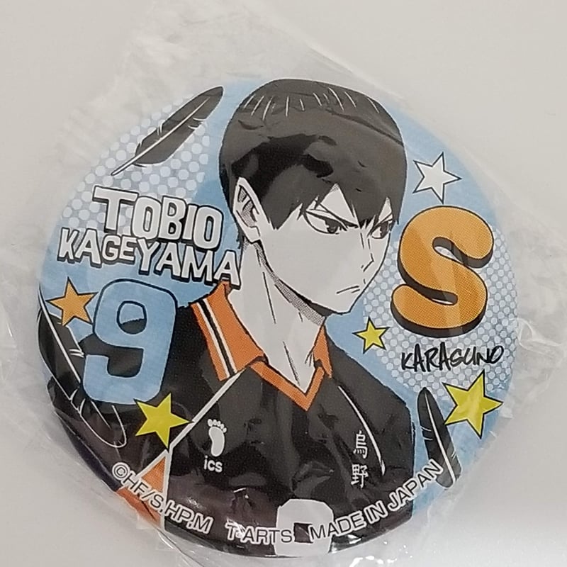 ハイキュー ジャンプフェスタ限定 JF アクリルバッジ　影山飛雄 ハイキュー アクリルバッジ 影山飛雄 ジャンプフェスタ限定品