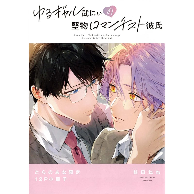 専用♡ 専用です！ 東芝トナー