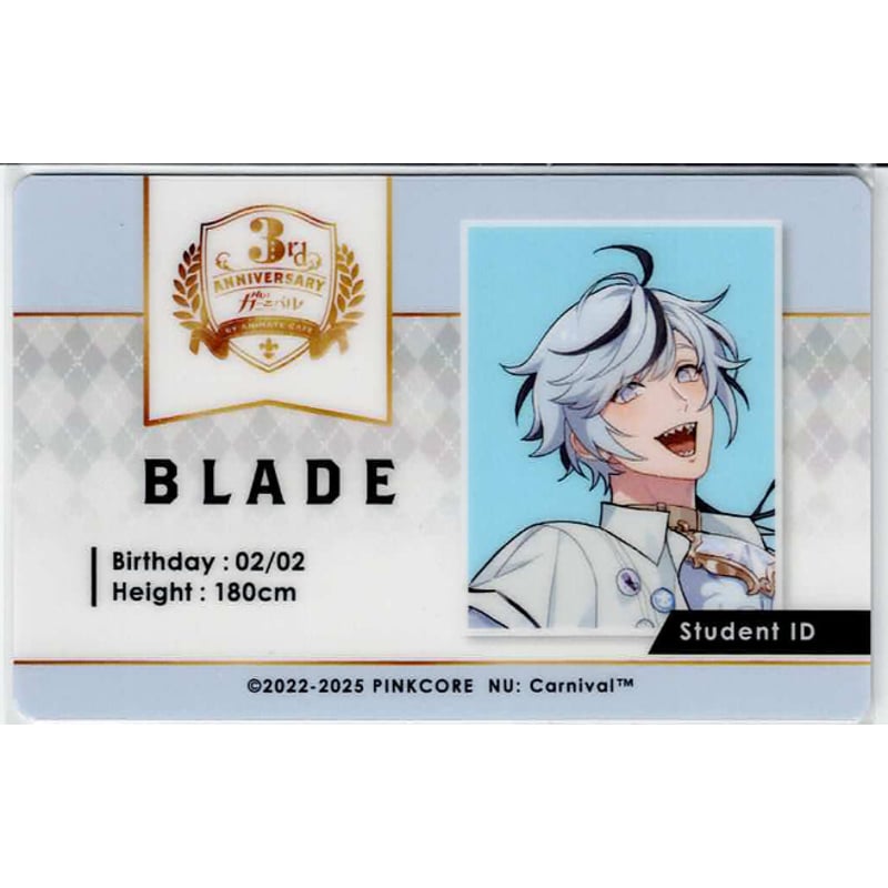 NU:カーニバル アニメイトカフェ ブレイド NU:カーニバル×アニメイトカフェ』 3rd Anniversary プレート