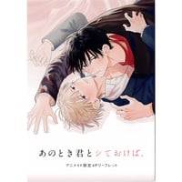 ファインダーシリーズ 缶バッジ やまねあやの K-BOOKS乙女館BL部門 on X: 