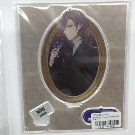 キアーヴェ | STORES