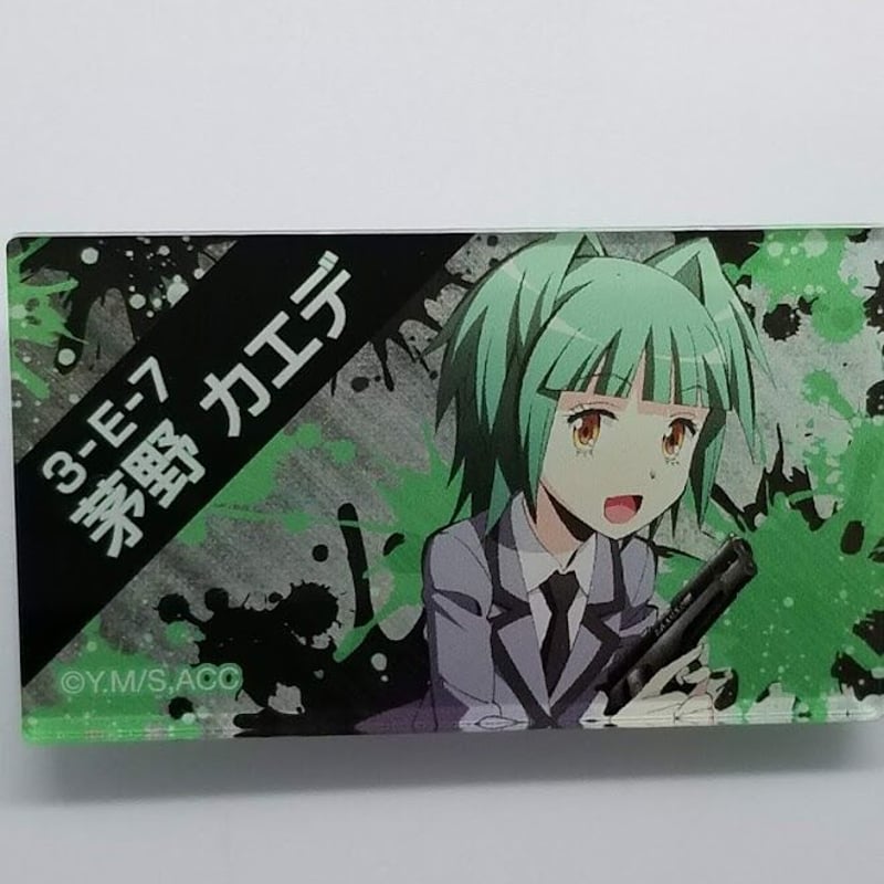 暗殺教室 茅野カエデ アクリルバッジコレクション | K-BOOKS 池袋 2