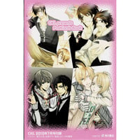 CIEL 付録　ポストカード【BLグッズ】